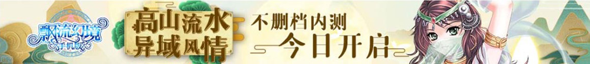 霍城县娱乐网